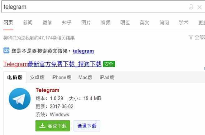 图片[10]-Telegram账号最新的注册及使用方法，保姆级教程-庆虎资源网