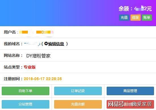 「图文」如何刷抖音粉丝、刷抖音粉丝可通过抖音刷粉软件实现