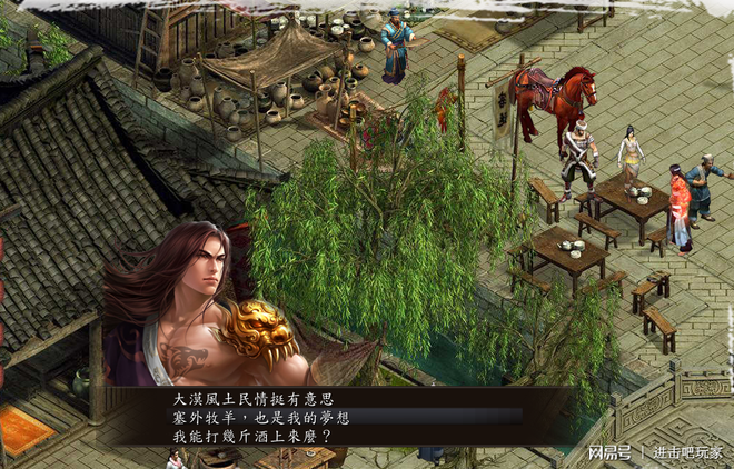 图片[2]-金庸群侠传5/Heroes of Jin Yong 5   v3.1.0 原版+铜雀台版+MOD   免安装中文版-梨子乐游戏