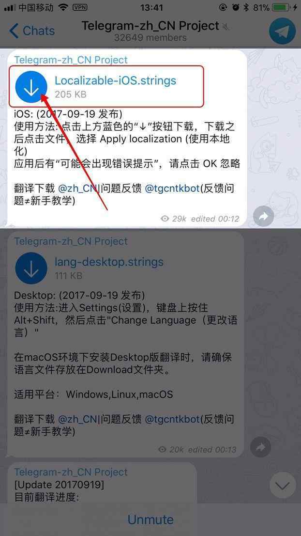 图片[25]-Telegram账号最新的注册及使用方法，保姆级教程-庆虎资源网