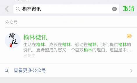 【非常关注】看过来~手把手教你如何举报互联网违法不良信息
