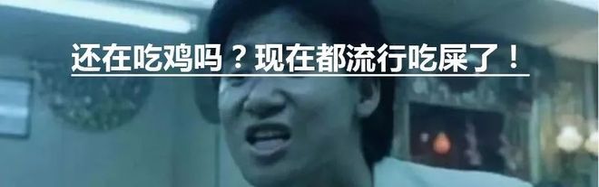 做个沙雕有什么不好他们做了个沙雕游戏，只为了体验人型自走飞机杯的快感插图26