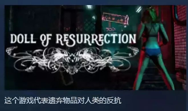 做个沙雕有什么不好他们做了个沙雕游戏，只为了体验人型自走飞机杯的快感插图22