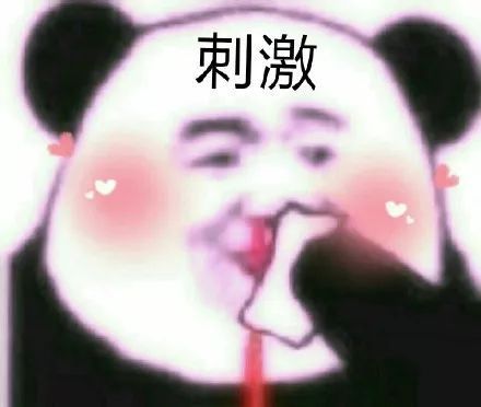 买飞机杯是什么体验网友分享第一次买飞机杯的尴尬体验，结局笑出猪叫哈哈哈哈哈哈哈哈哈哈插图7