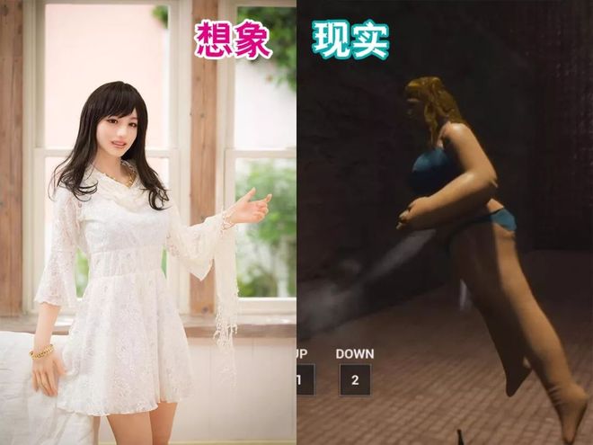 做个沙雕有什么不好他们做了个沙雕游戏，只为了体验人型自走飞机杯的快感插图18