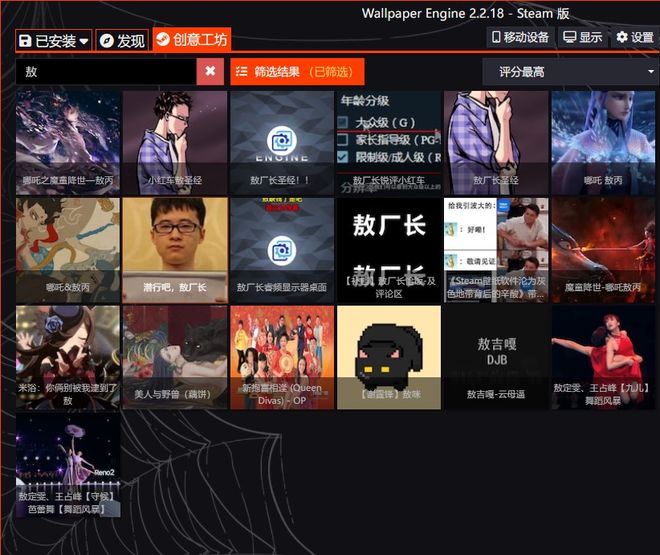 囧的呼唤吧割席、一夜掉粉三十万，敖厂长的再次翻车