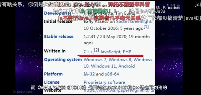 囧的呼唤吧割席、一夜掉粉三十万，敖厂长的再次翻车