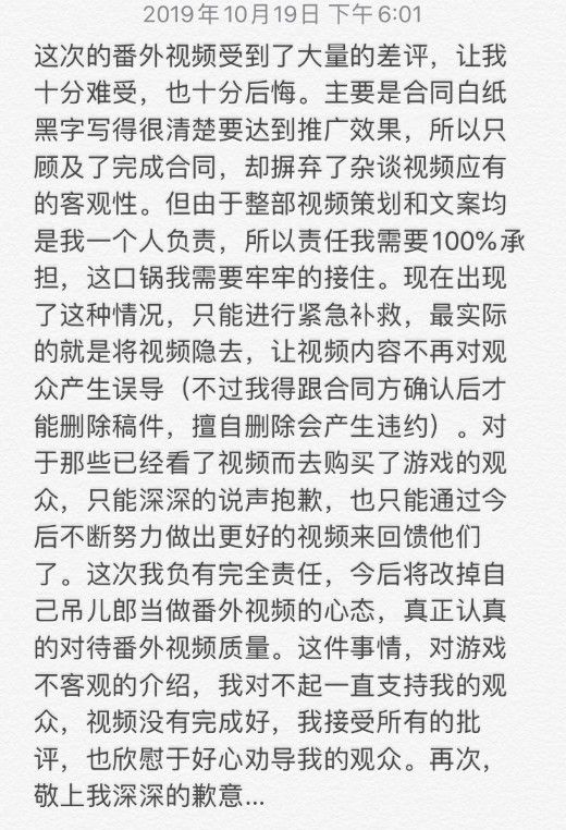 囧的呼唤吧割席、一夜掉粉三十万，敖厂长的再次翻车