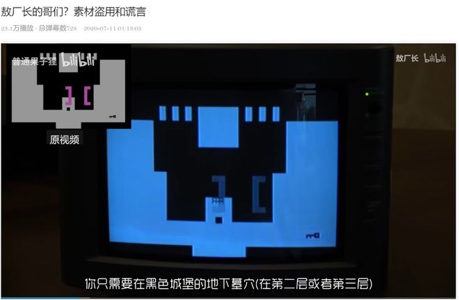 囧的呼唤吧割席、一夜掉粉三十万，敖厂长的再次翻车