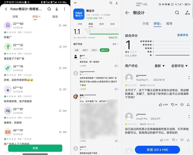 囧的呼唤吧割席、一夜掉粉三十万，敖厂长的再次翻车