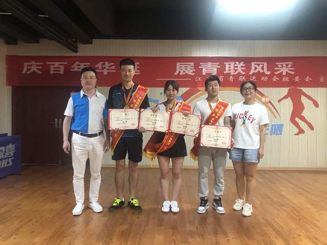 江西省青聯首屆運動會“碩豐杯”乒乓球比賽圓滿舉行