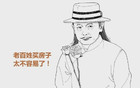 法治蓝皮书：“严重刑事犯罪逐年下降”趋势保持