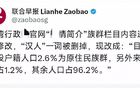 《长三角地区认证行业发展白皮书》首次发布