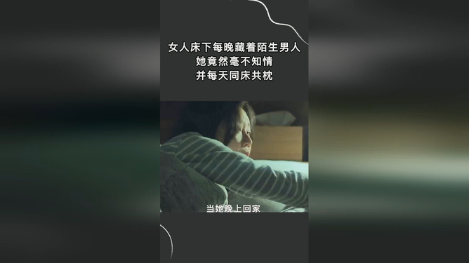 梦境迷雾，解读梦见有个陌生男人非要拉我手的深层含义