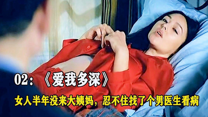 老公梦中见妻添新丁，梦境解析与情感寓意