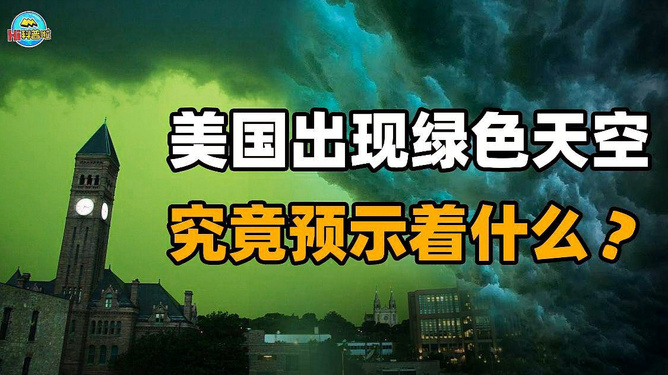 梦境启示录，梦到绿色的毒蛇咬到手，预示了什么？