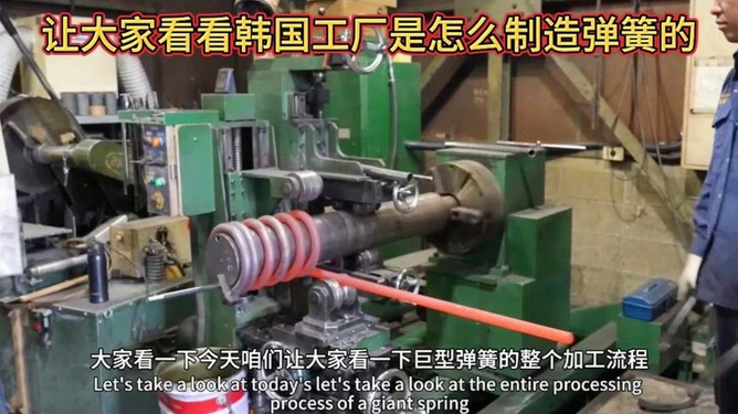 弹簧工艺流程