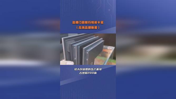玻璃制品品牌排行榜前十名揭秘