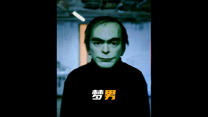 梦境之谜，解读梦见被一个男人打得很惨的深层含义