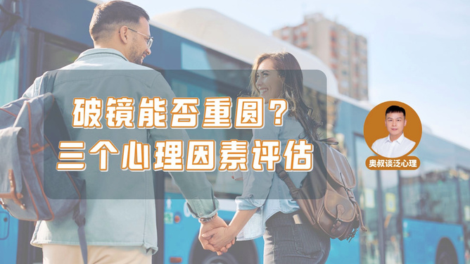 和前男友分手大半年，最近他频繁联系我，梦境中我们能否再续前缘？