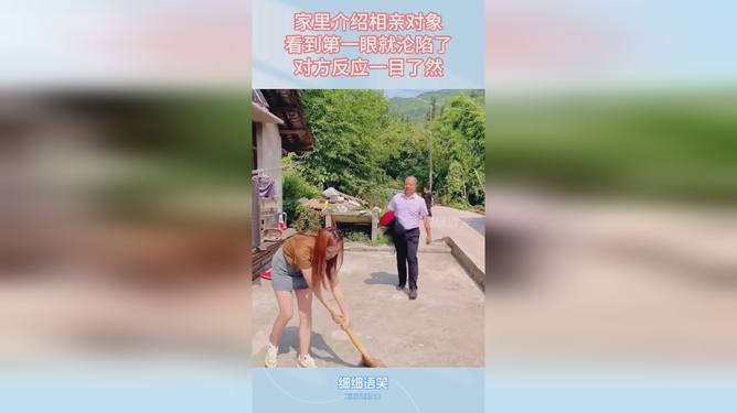 梦见自己去相亲对象家还跟他们玩的很愉快，探索梦境背后的深层含义