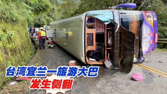 梦见旅游大巴翻了我第一个出来，探索梦境中的勇气与自我成长