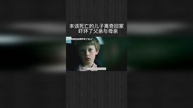 梦回往昔，解读昨晚梦见已死去多年的爷爷又死的深层含义