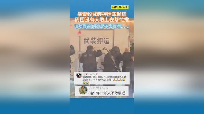 梦见有人给自己口袋里装瓜子，寓意与解析