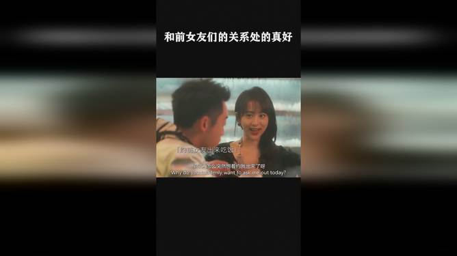 重逢旧梦，解析为何久未联系的前女友频繁入梦