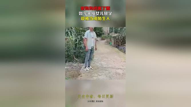 梦见陌生人出殡好像又有人结婚，梦境的双关与深层含义