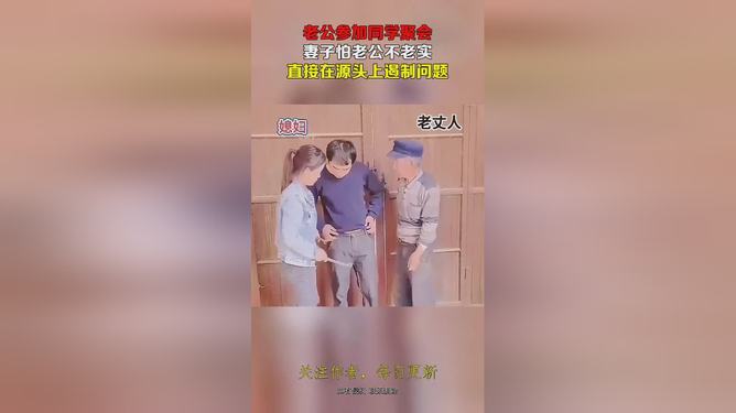 梦之迷雾，解析我、同学、老婆，共寝一床的深层含义