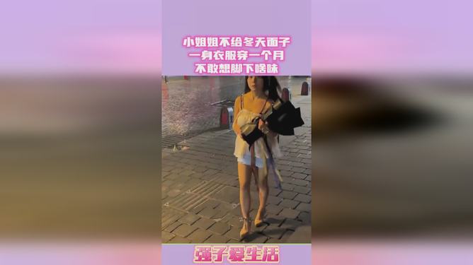 梦境的警示，解析梦见姐姐把姐夫的脚坎断了的深层含义