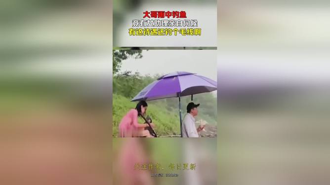雨中伞语，解梦做梦梦到下雨还拿了好多的伞的深层含义