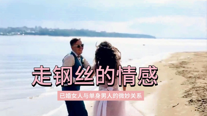 梦境中的微妙情感，解析梦见我爱的男人在我后面推了我一下的寓意与启示