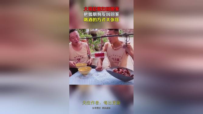 梦境中的情感交织，探索梦中情人携酒入室，友人相聚一室的深层含义