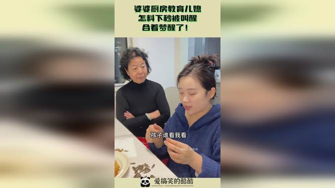 梦的迷雾，解读梦到儿子奶奶撒尿的深层含义