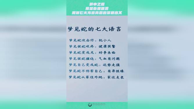 梦见怀孕，梦境背后的深层含义与心理解析
