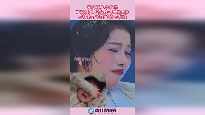 梦境中的美发风波，剪发失败引发的争执与自我反思