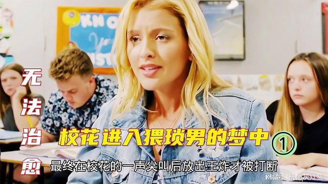 探索梦境的奥秘，我晚常梦见美女怎么办？