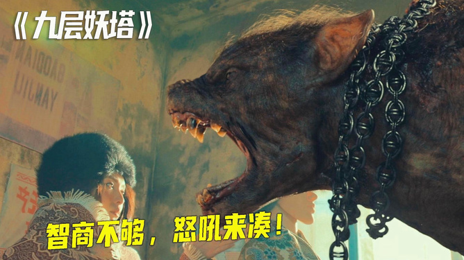 梦境迷踪，解析做梦梦见怪兽并被追杀的深层含义