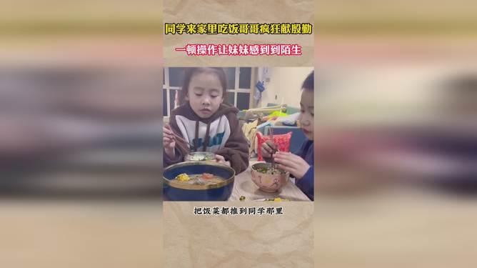 梦见女同学吃自己的奶，潜意识的隐喻与预兆解析