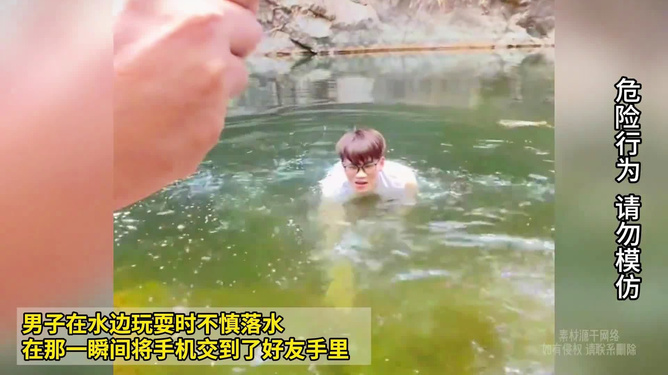 梦回水边，手机落水的寓意与心理解析