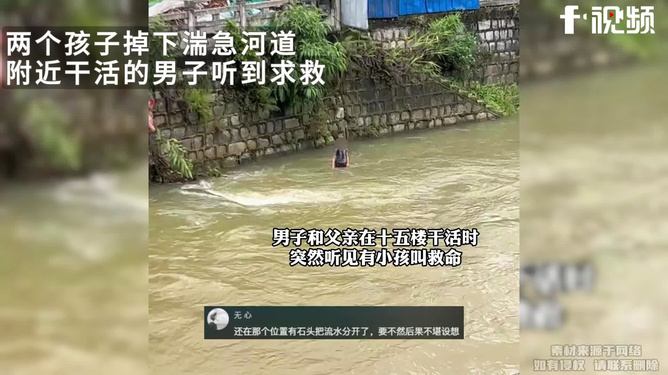 梦境之河，解密梦见河水涨了掉进两个小孩的深层含义