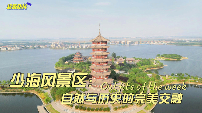 江苏热门旅游景点排行：文化与自然景观的完美融合