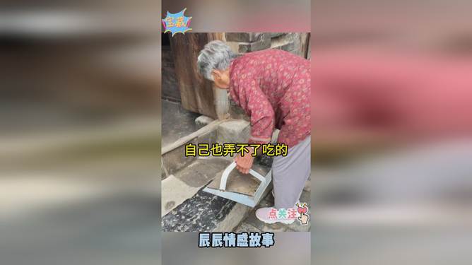 重温旧梦，探寻梦中奶奶卧床的深层含义
