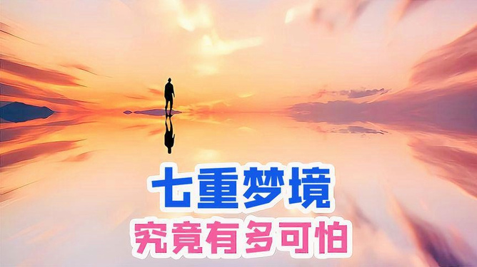 梦境迷雾，探索老公梦到已故不熟悉朋友追赶的深层含义