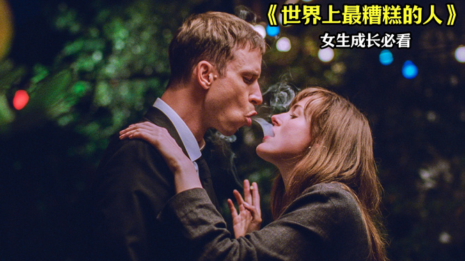 已婚女性梦境中的困惑，为何会梦见与不喜欢的陌生人再婚？