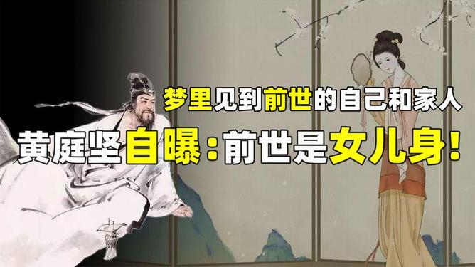 未眠之梦，亲人离世未葬，月余之夜的无声探问