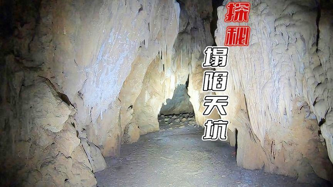 梦见坟墓塌陷，探索梦境背后的深层含义与心理解析