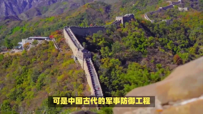 北京旅游必去景点排行榜：探索前十名必打卡之地！